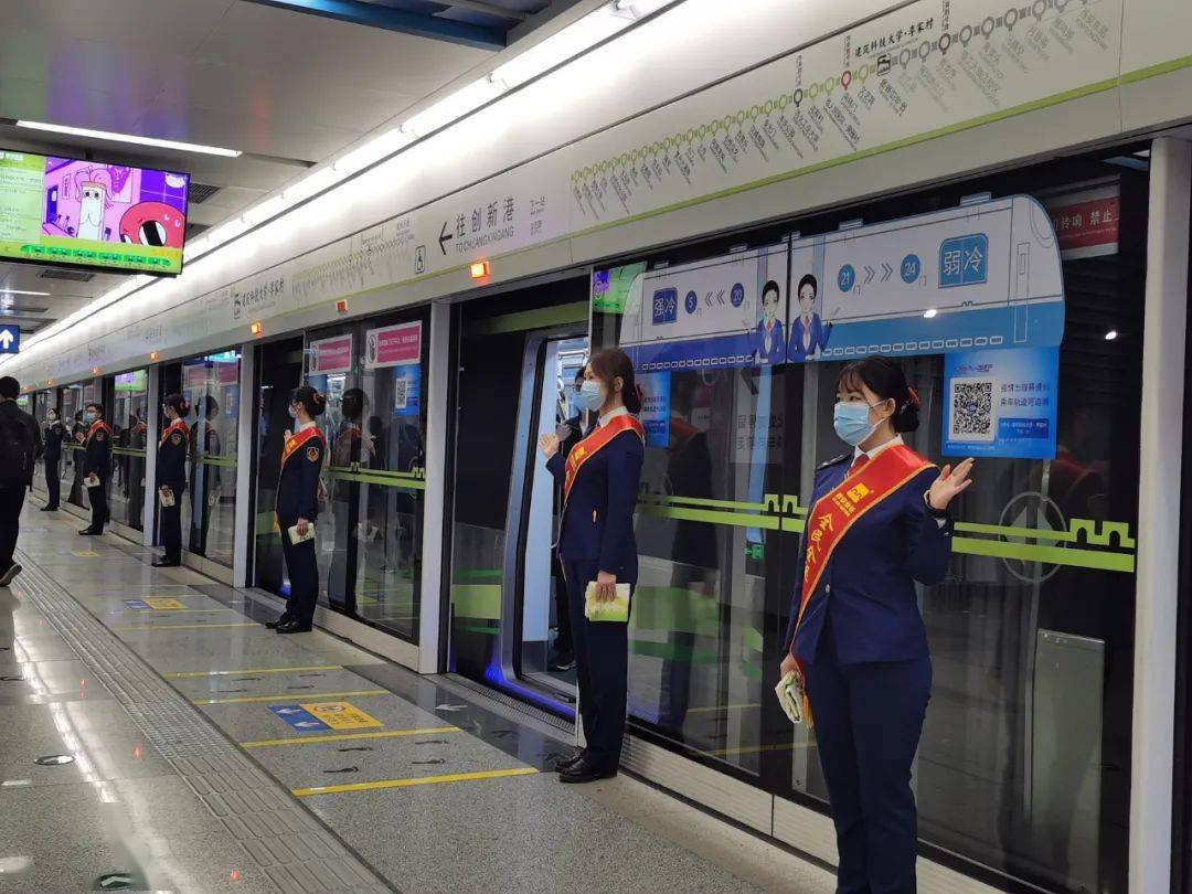 西安地铁开展"全民全运,文明出行" 服务提升活动