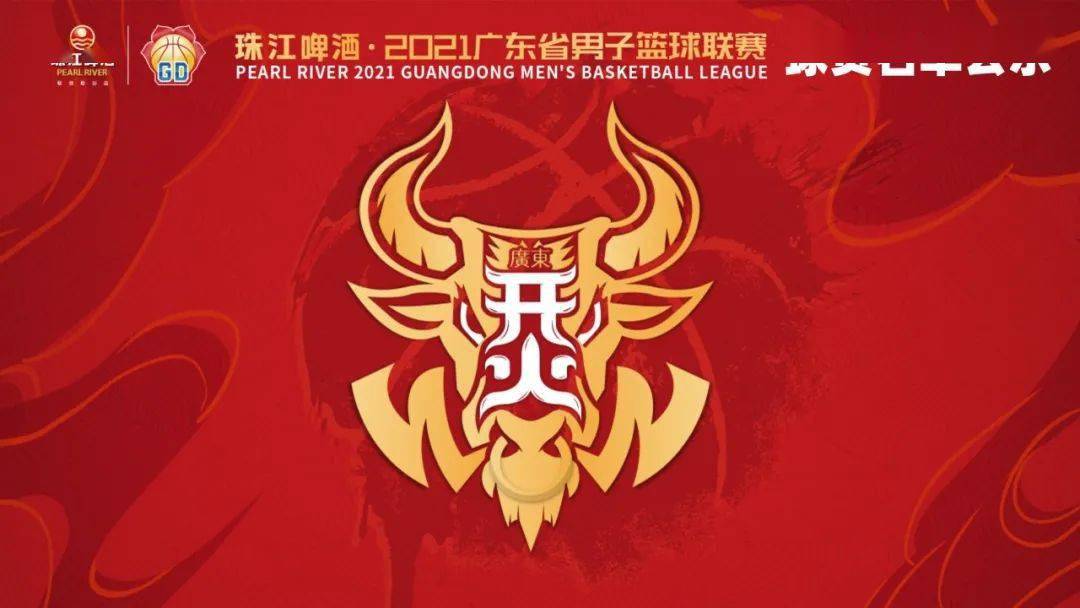 2021广东省男子篮球联赛球员名单公布江门队有4名队员来自恩平