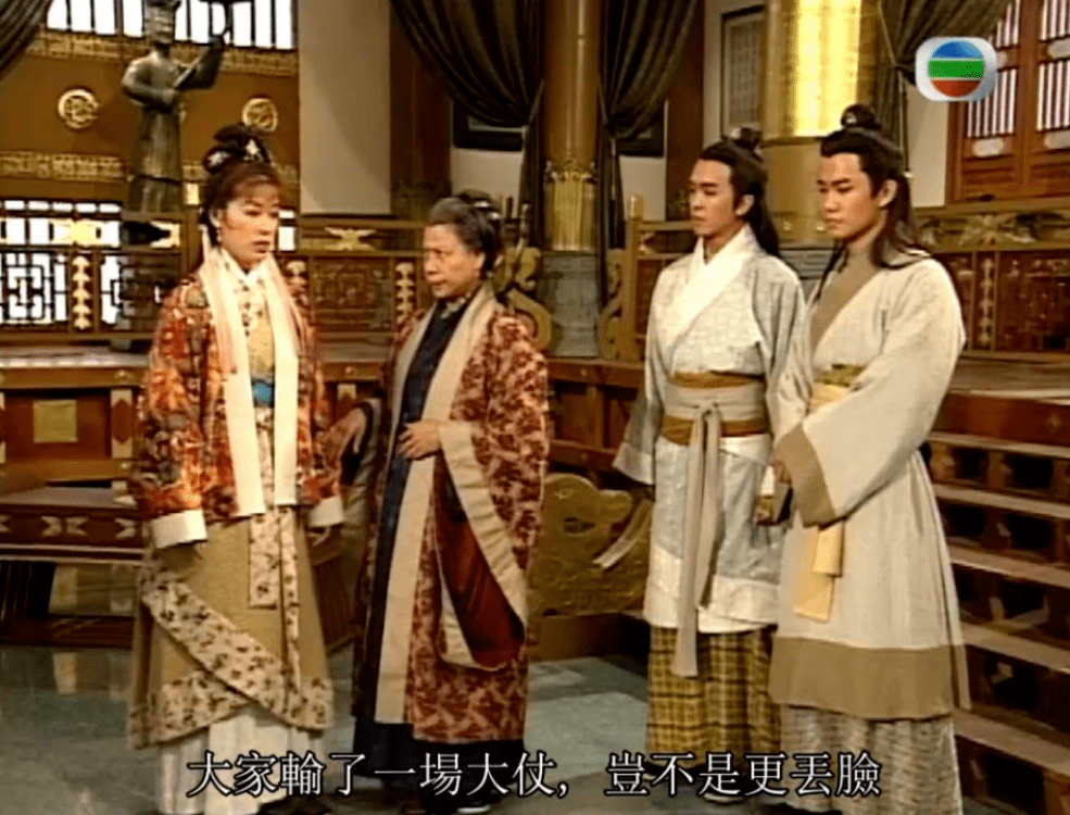 TVB前女星演“丑角
