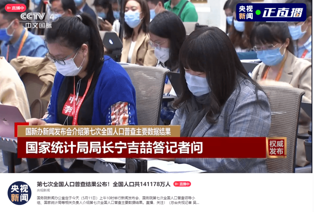 河南人口占全国多少_河南:净增人口534万,11市增长6市下降,郑州的增量占全省