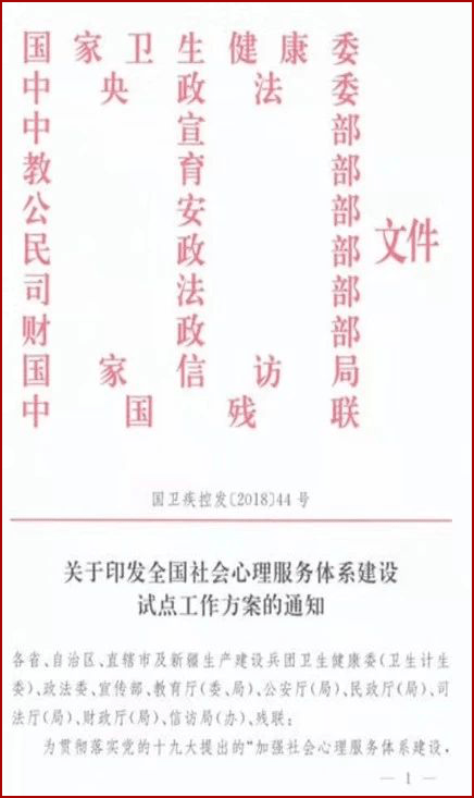 精神科医生招聘_最新招聘信息 医药英才网(3)