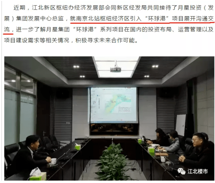 厉害了!打造南京文娱门户枢纽,最快8月完成方案_建设