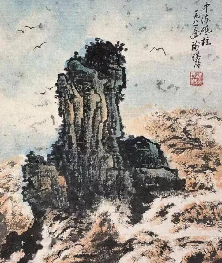 中流什么柱成语_成语故事简笔画