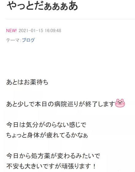 从奥运冠军到女主：她的童年有多不谈球吧体育幸成年后就有多荒唐(图16)