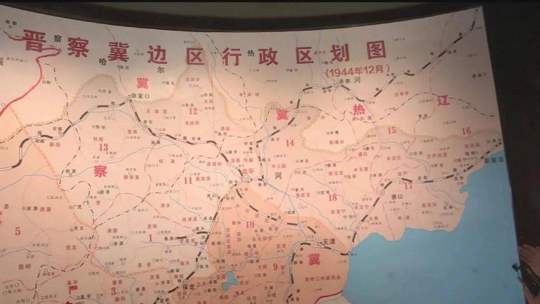 红色之旅16走进敌后模范的抗日根据地走进晋察冀边区