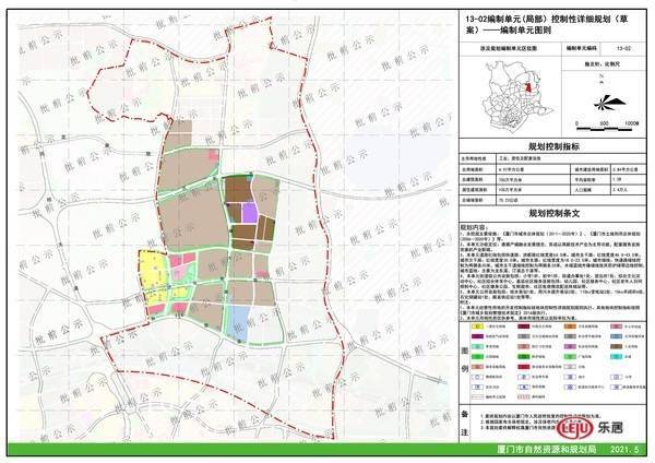 西安新城区人口_解读北京城市总体规划 55万人要从旧城搬出