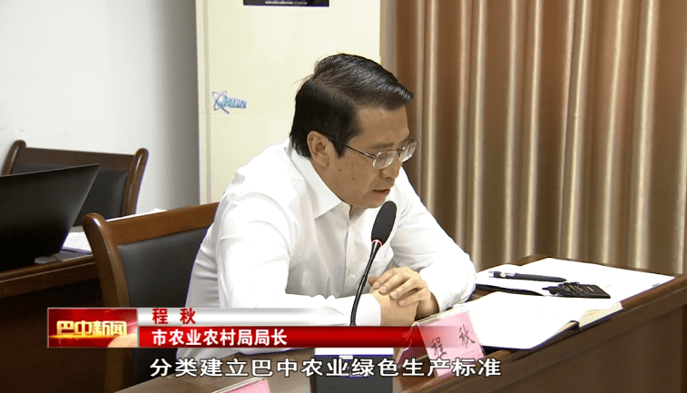 市农业农村局局长 程秋产业培育振兴怎么抓,如何抓?
