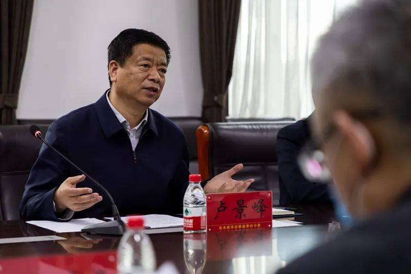 以改革精细化为先导健全协作配合工作机制市纪委监委