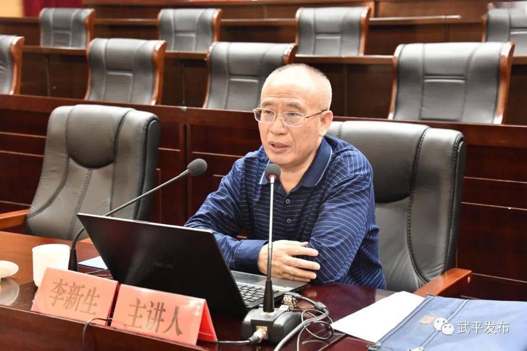 梁野讲坛开课啦!学深悟透党的历史经验,进一步深化全面从严治党