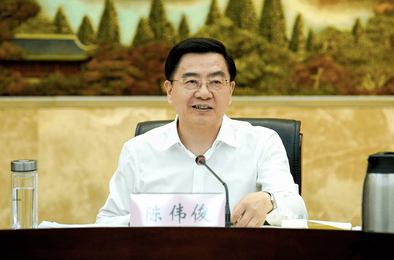 市委书记陈伟俊主持.