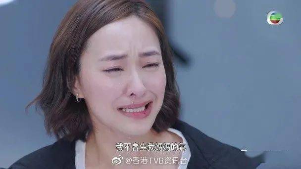 流了两行大鼻涕!tvb力捧花旦两场哭戏感动网民