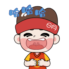 ip 表情包!三明人的专属后生仔形象上线啦