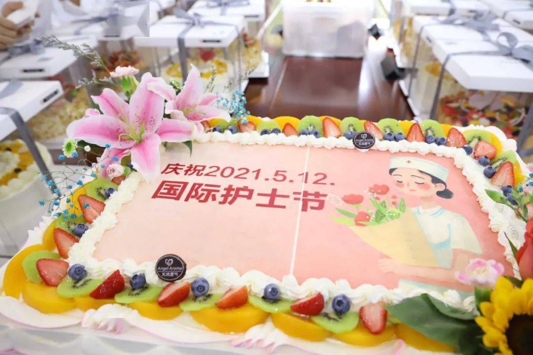 护理| 护士节:"糕"光时刻夏日临 甜蜜渗入天使心_蛋糕
