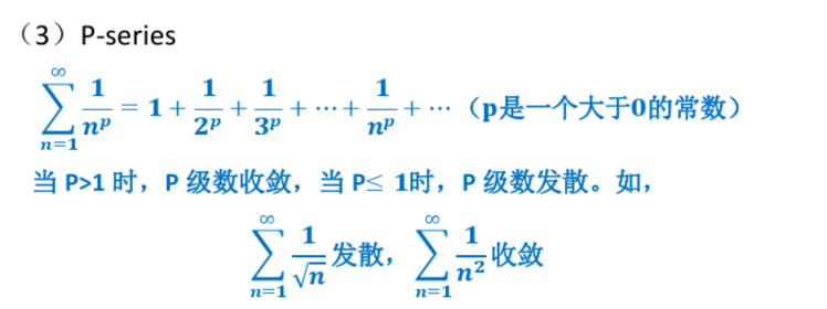 更別說後面的泰勒級數,麥克勞林級數和拉格朗日誤差的計算