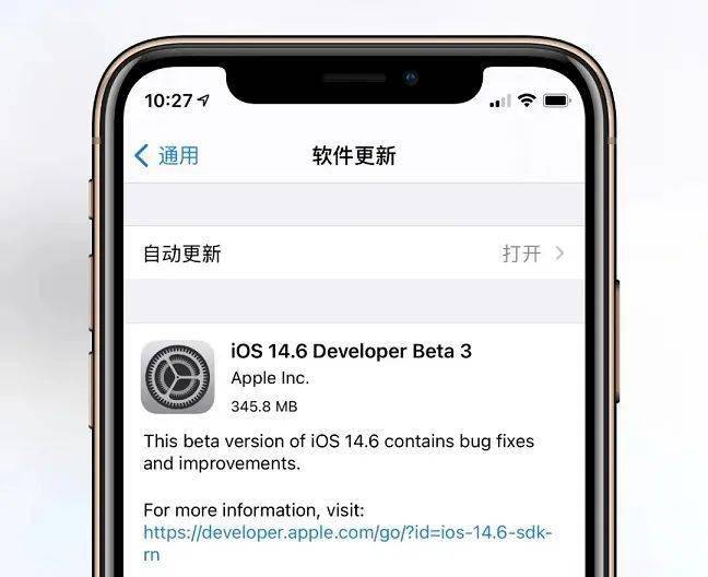 ios14.6.1系统建议更新吗「ios14.6建议更新吗?」  第1张
