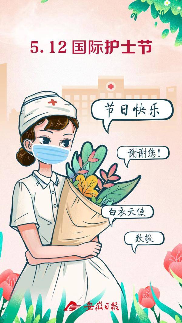 今天 请给他们献花 甘亮