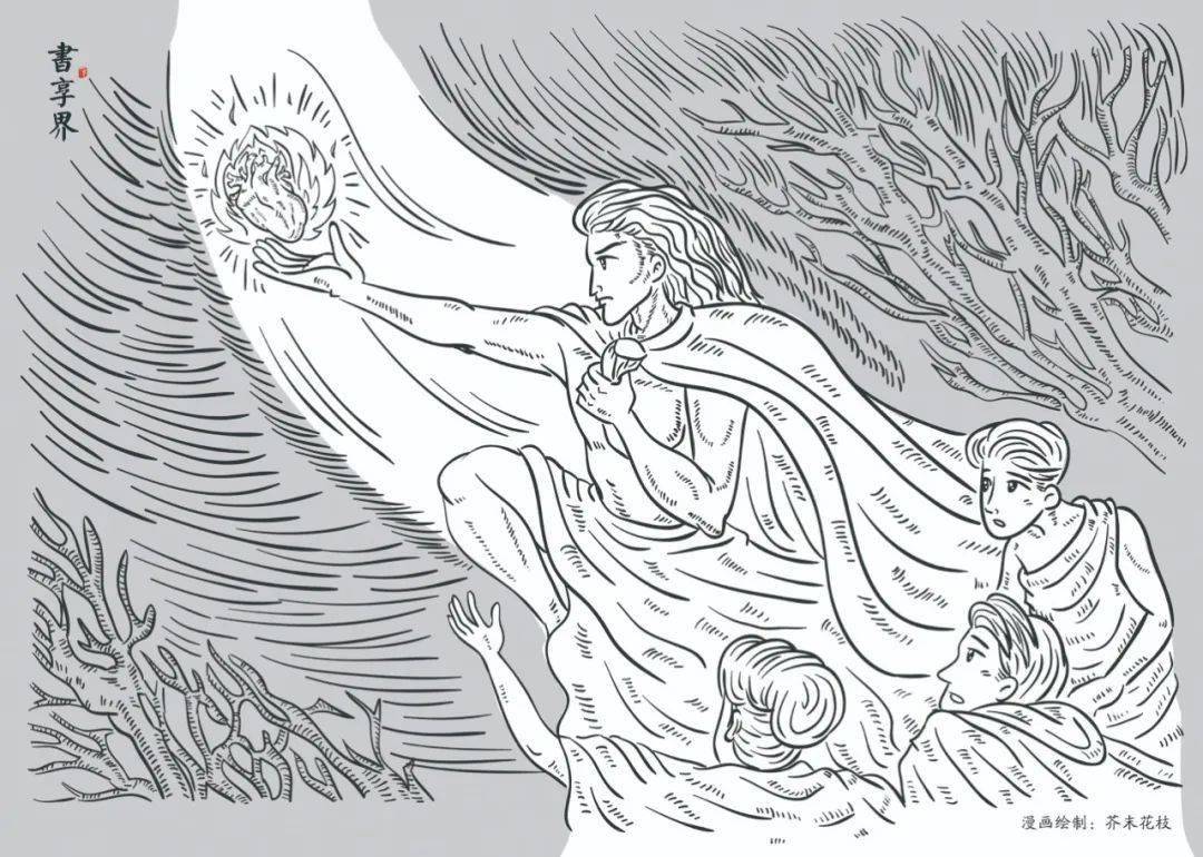 任正非高级管理干部要有丹柯之心