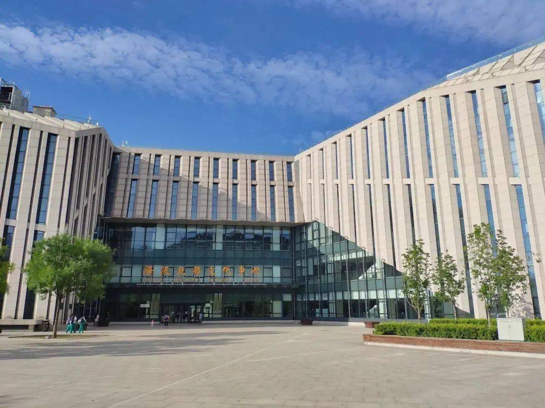 海淀区文化馆(北馆)线上开展公共文化服务调查活动