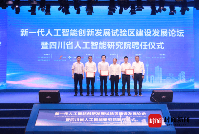 人工智能：解锁高效工作的新钥匙