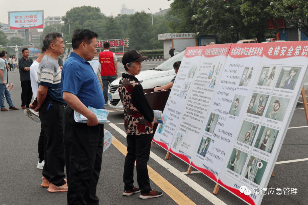 区人民政府副区长陈志刚到现场指导,区应急局,区红十字会,区气象局,区