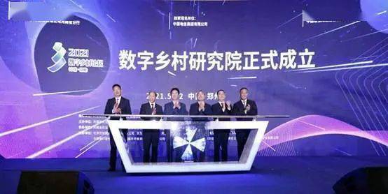 样板|5G赋能 乡村振兴 看中国移动如何打造数字乡村“样板”