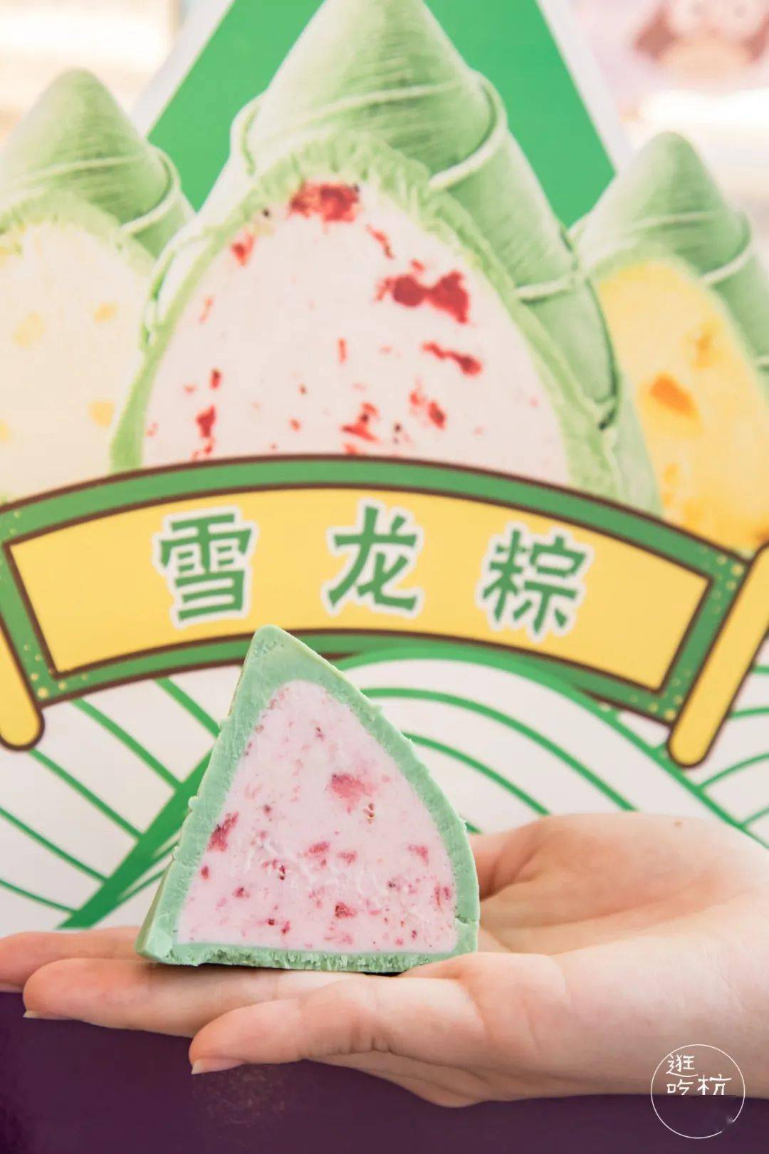 元祖端午限定美味强势回归制霸杭城夏日错过再等一年