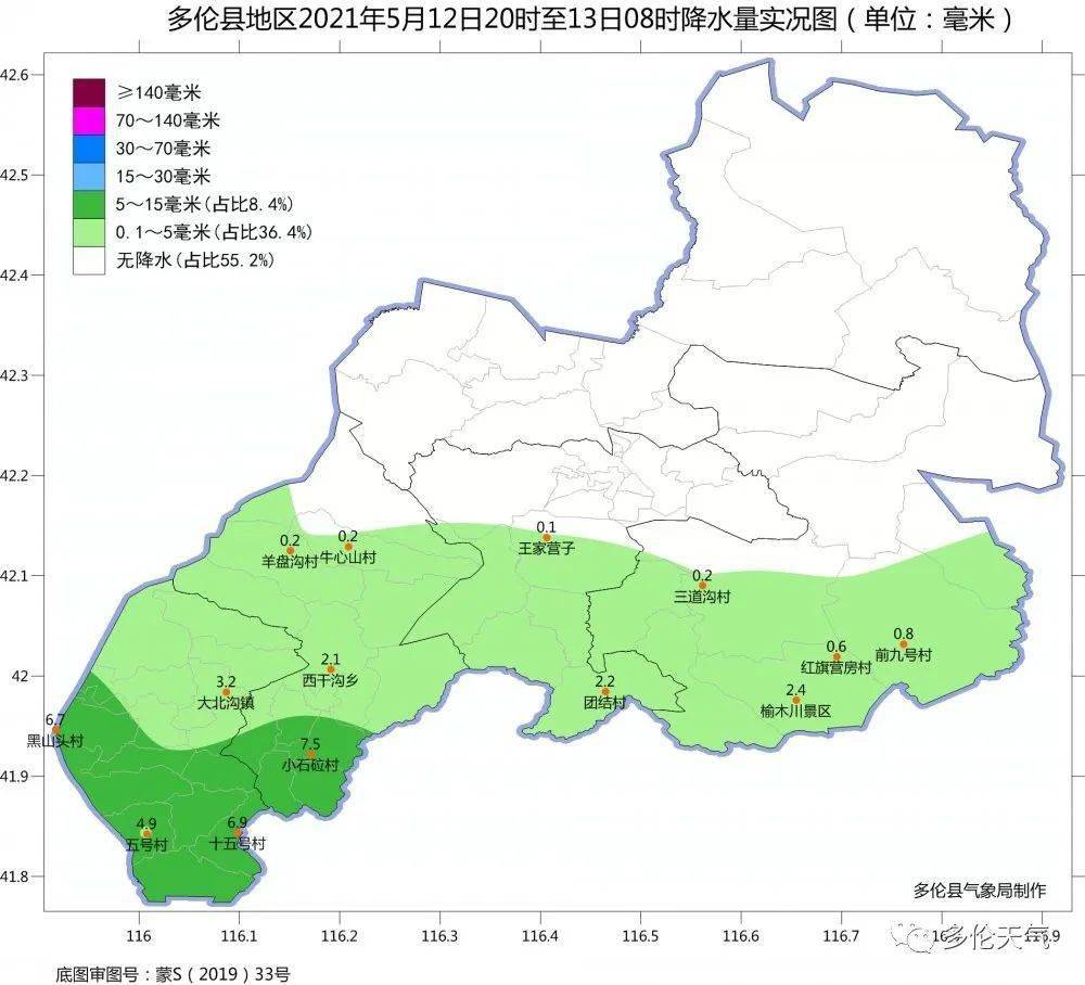 多伦县地区短期天气预报