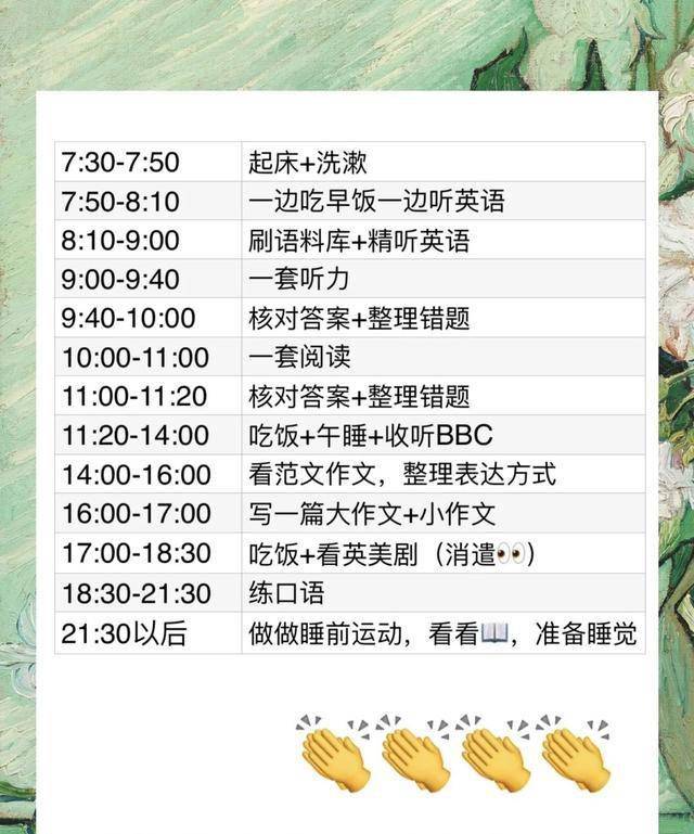 学英语三天就放弃 这个英语学习方法你一定用得上 留学 恒艾教育