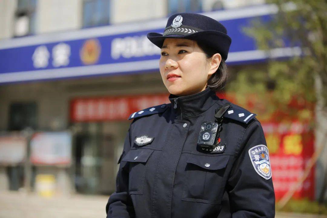 公安民警王雪图片