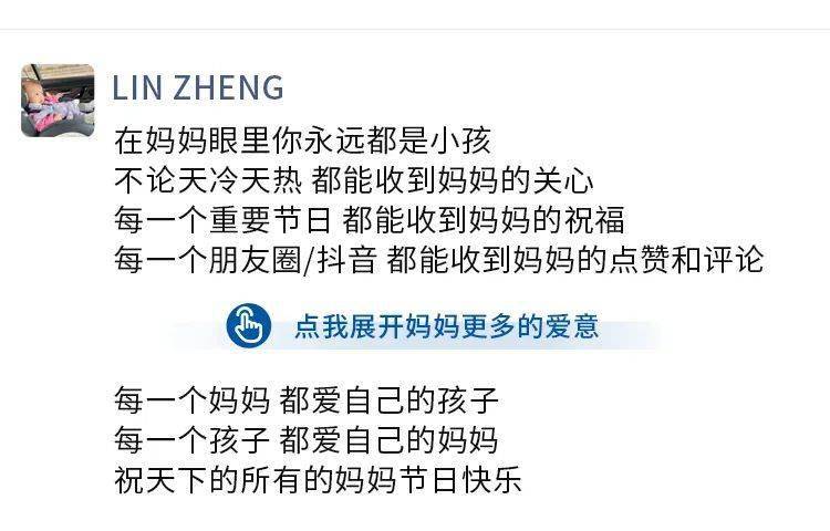 妈妈金句合集朋友圈外的李焕英