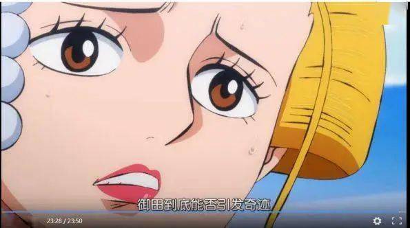 八云的饭团海贼王动画973集动画组的特立独行