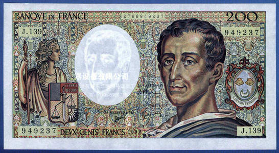 贾根良:10年之后欧元将消失?法国丧失货币主权的根源与教训