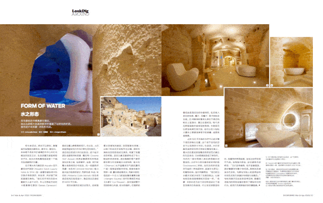 《INTERNI 设计时代》招聘丨招实习生啦_工作