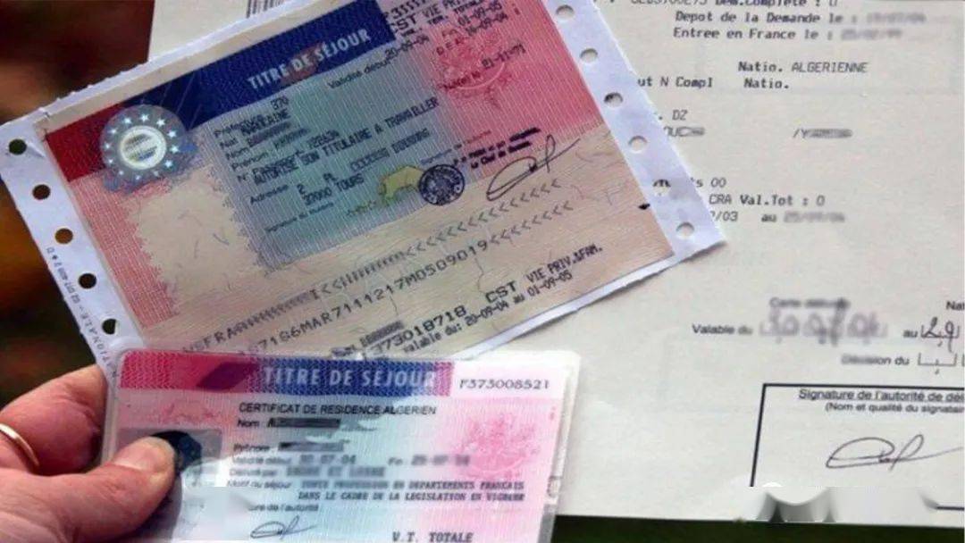 干货来啦手把手教你2021年怎样在法国续居留