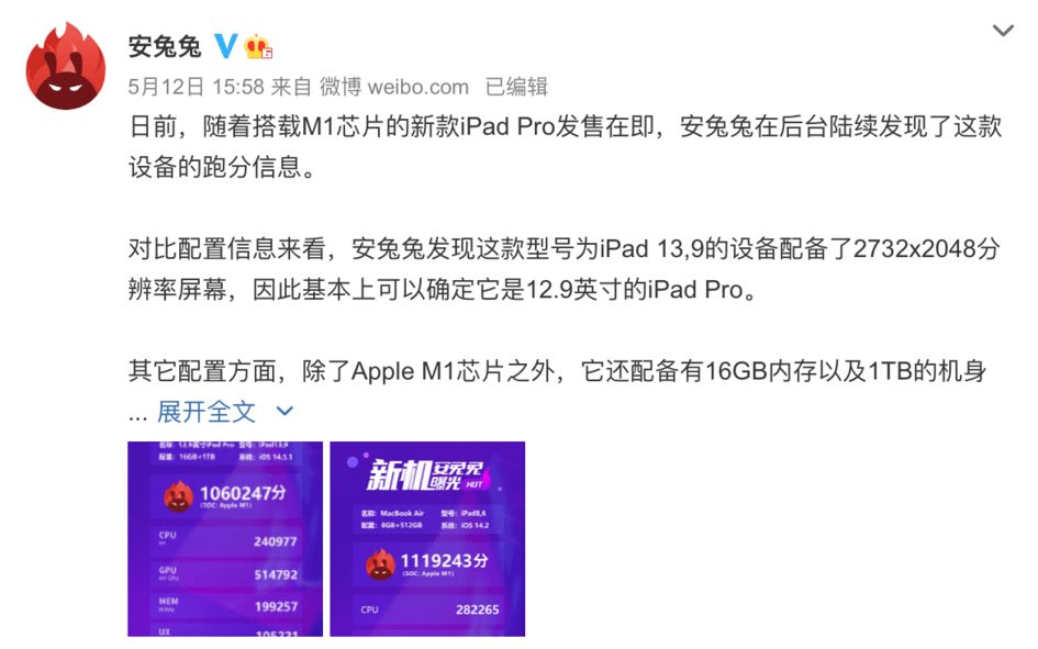 苹果6.0|安兔兔6.0官方版跑分排行榜:苹果包揽前二 麒麟950包揽第三