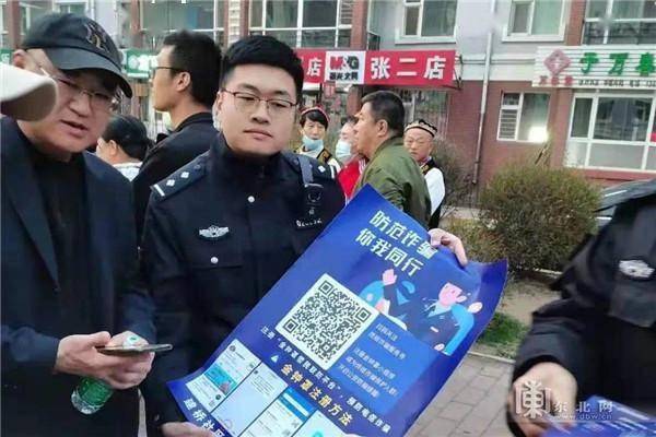 哈尔滨270余万人下载"金钟罩" 挽回经济损失340余万元_宣传