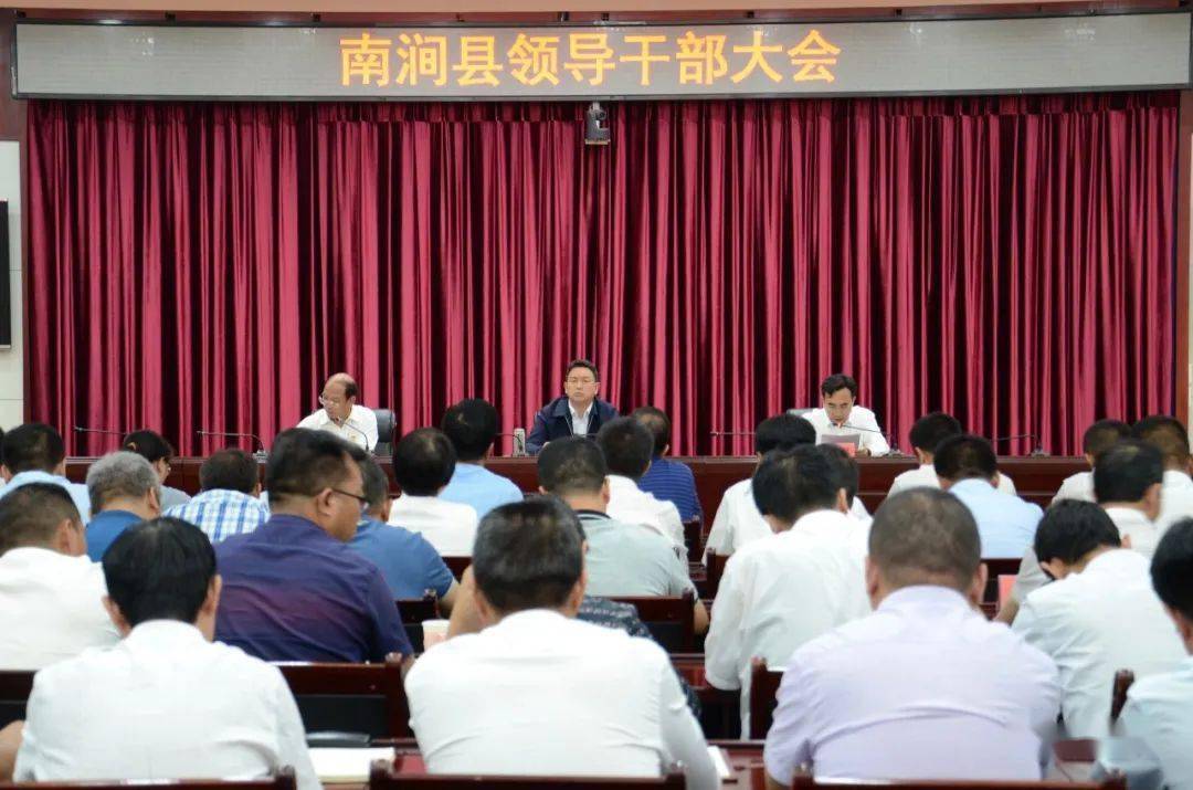 大理州4个县(市)发布县委书记任免决定