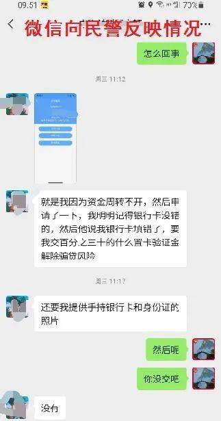 警察怎么查找失踪人口_破案 抓逃 寻找失踪人口 社交媒体还能帮助警察做这些(3)