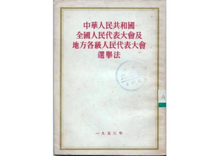 嘉善徐姓人口_嘉兴各区县人口一览:嘉善县64.82万,秀洲区55.7万