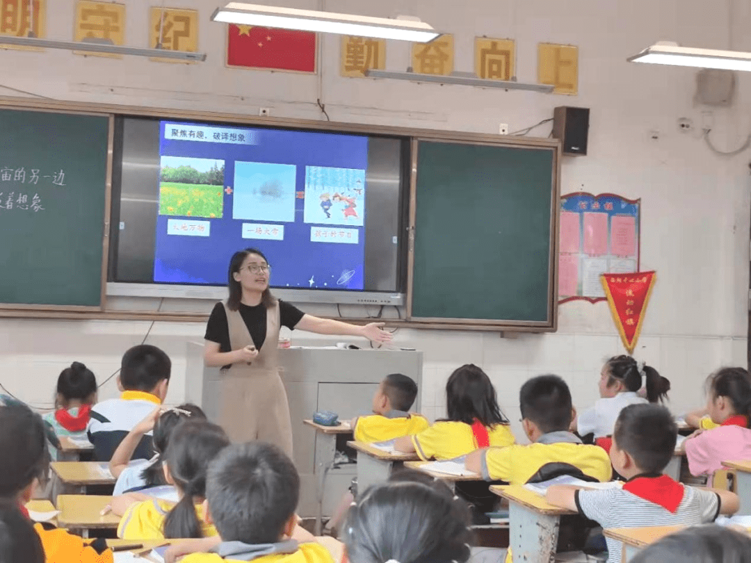 如何上好小学语文示范课 fa98ba50fbfd4a7fa402ac78e7cb876a.png