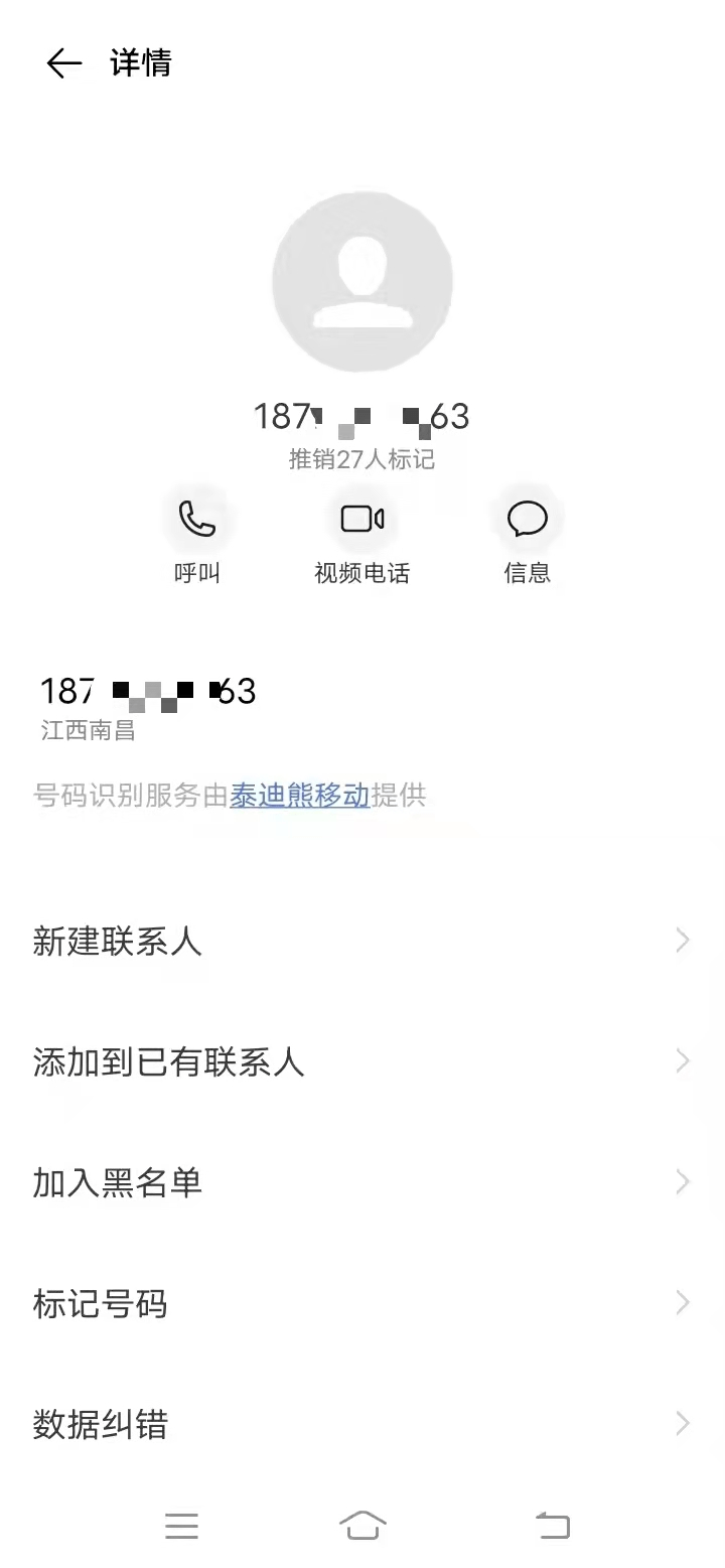 在“数字货币带单群”卧底七天，我们总结出骗子的惯用套路_搜狐网