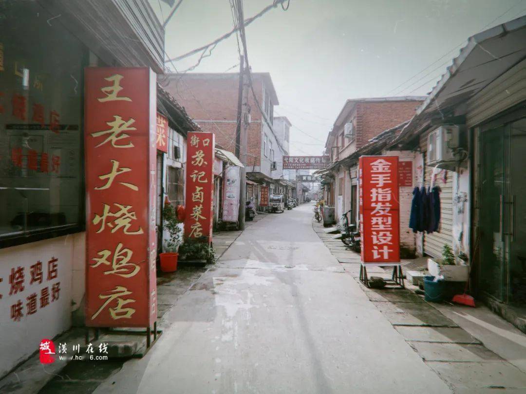 潢川这些老街老巷,潢川人的一代记忆._巷子