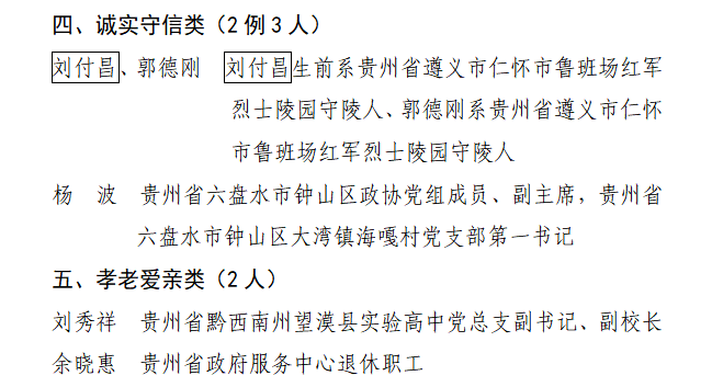 第八次人口普查_人口普查为啥既 查人 还要 查房 官方回应来了(3)