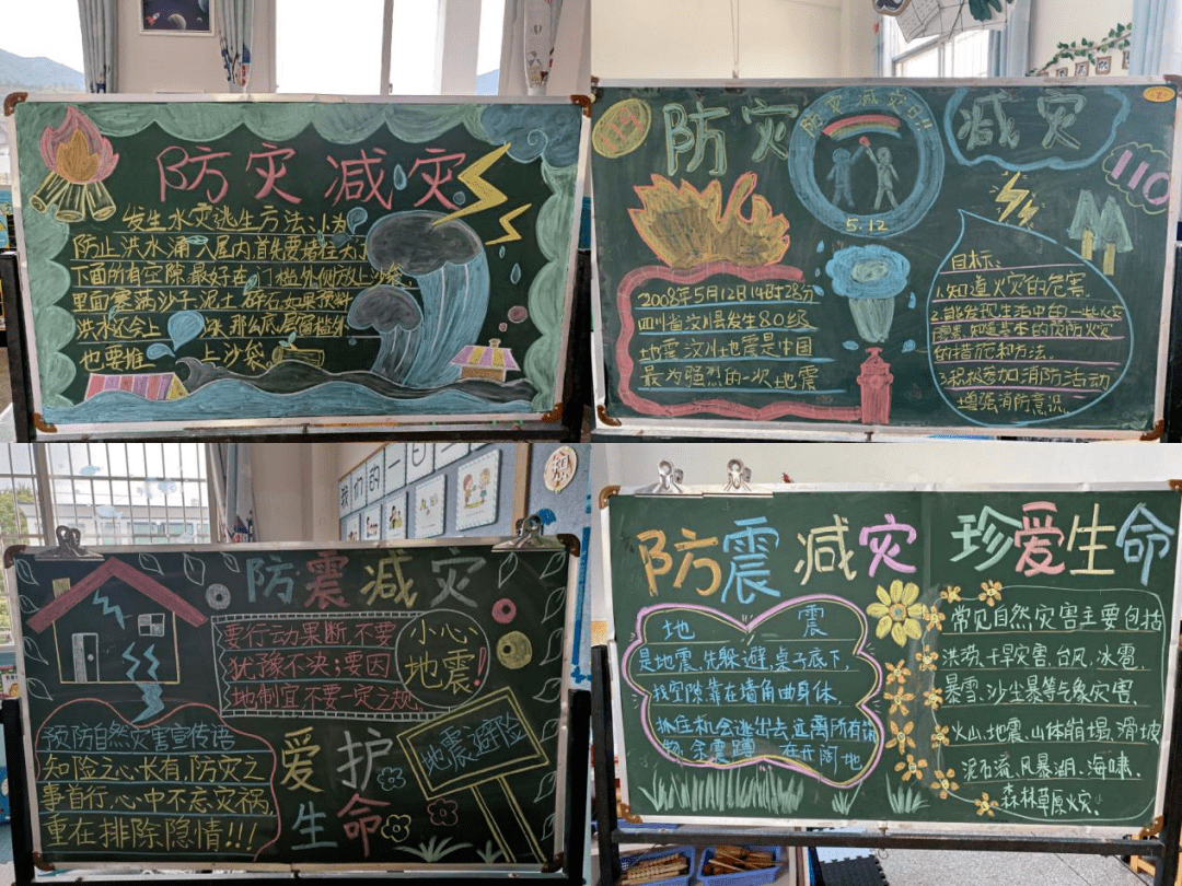 我为群众办实事多措并举做到防灾减灾走深走实齐抓共管促进安全生产入