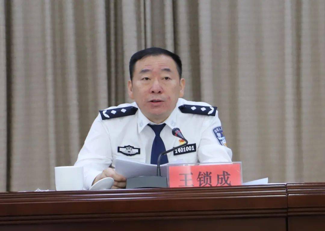 王锁成指出,过去一年来,面对突如其来的新冠肺炎疫情,安全稳定方面的