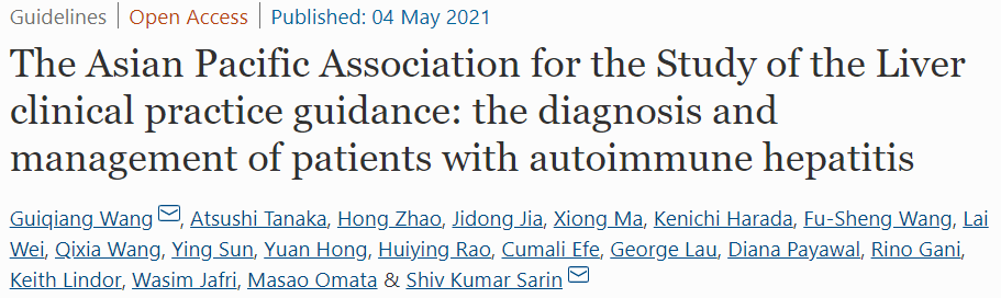 指南共识丨亚太自身免疫性肝炎的诊断和治疗指南要点 患者