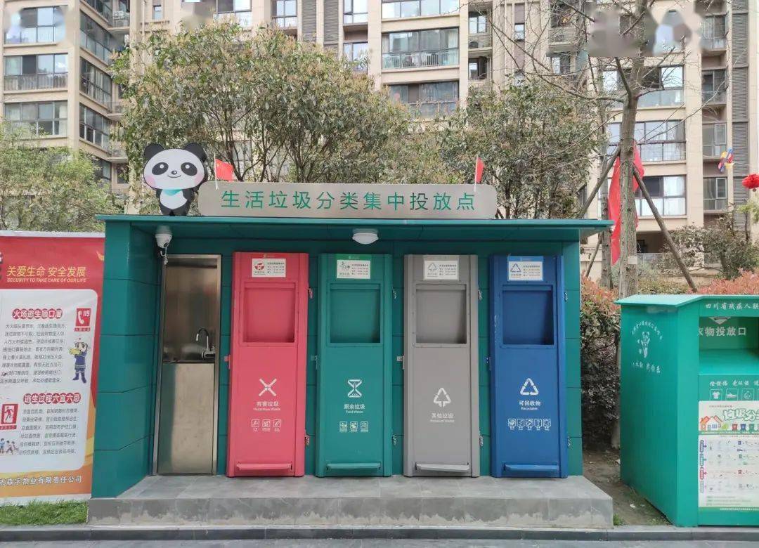 成都出台通知明确各级各部门垃圾分类职责