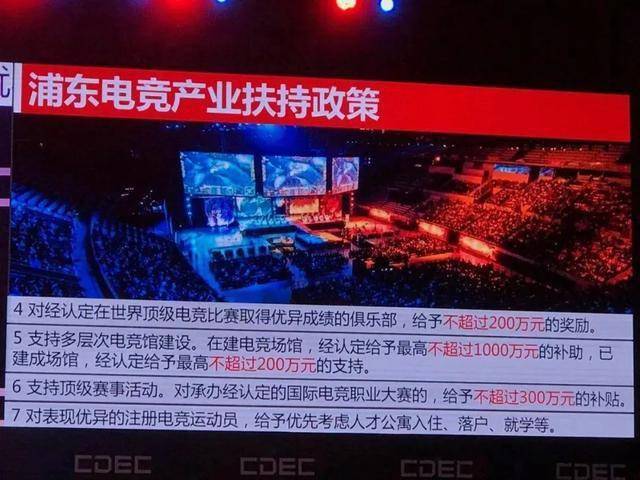 影响力最大的电竞项目 49bb878edb39434eb20b2fc4662306a1.jpeg