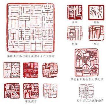 白石老人给谭延闿兄弟重刻的印章有十余方,其中一方的边款刻有长跋