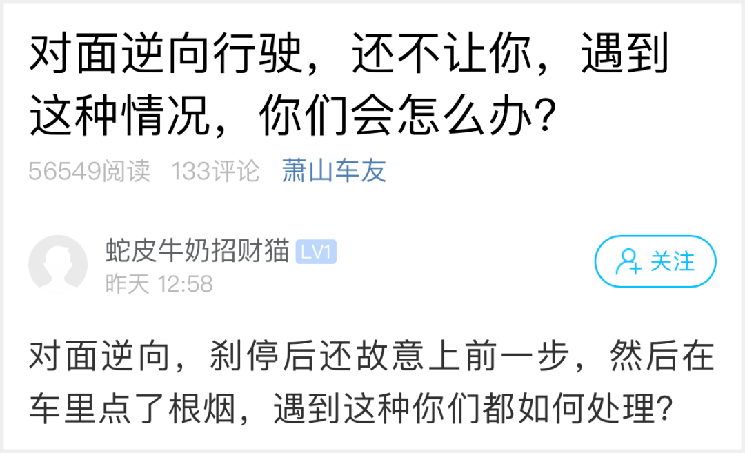 萧山人口碑怎么样_萧山顺发恒园商铺新房直销口碑好售楼部在哪怎么样多少钱(2)